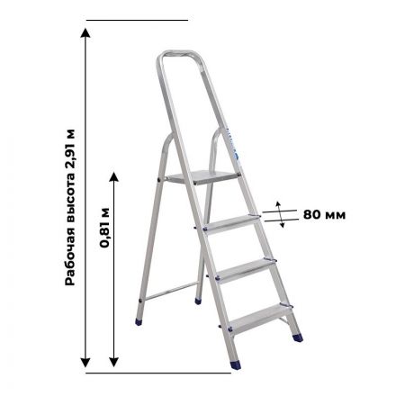 Стремянка Алюмет алюминиевая 4 ст. Ам704