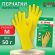 Перчатки МНОГОРАЗОВЫЕ латексные LAIMA "ЛЮКС", хлопчатобумажное напыление, ПЛОТНЫЕ, размер 7-8, M (средний), желтые, вес 50 г, 600555