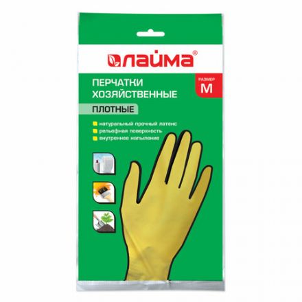 Перчатки МНОГОРАЗОВЫЕ латексные LAIMA "ЛЮКС", хлопчатобумажное напыление, ПЛОТНЫЕ, размер 7-8, M (средний), желтые, вес 50 г, 600555