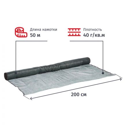 Сетка фасадная затеняющая 50-55% Темно-зеленый 2мx50м_7322