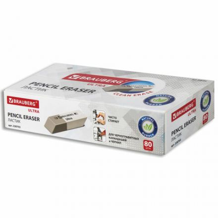 Ластик BRAUBERG "Ultra", 41х14х8 мм, серо-белый, натуральный каучук, 228703