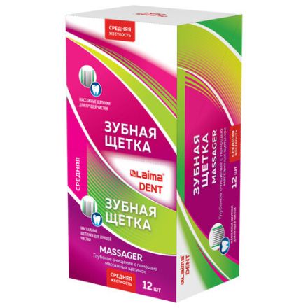 Зубная щетка средней жесткости, LAIMA DENT "MASSAGER", с массажными щетинками, 609318