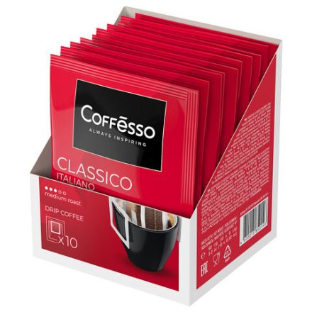 Кофе в дрип-пакетах COFFESSO "Classico Italiano" 10 порций по 9 г, 102928