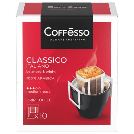 Кофе в дрип-пакетах COFFESSO "Classico Italiano" 10 порций по 9 г, 102928