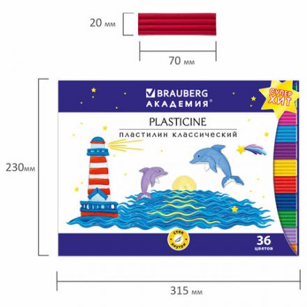 Пластилин классический BRAUBERG "АКАДЕМИЯ КЛАССИЧЕСКАЯ", 36 цветов, 720 г, СТЕК, ВЫСШЕЕ КАЧЕСТВО, 106425