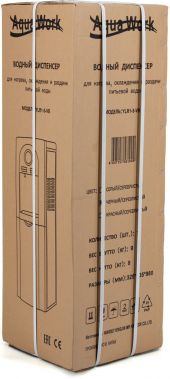 Кулер для воды Aqua Work 5-VB черный