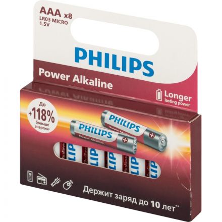 Батарейка Philips Power ААА LR03-8BL/LR03P8W/51 алкалин. 1,5v 8 шт/уп