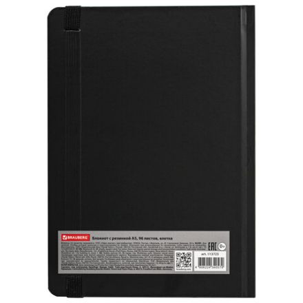 Блокнот с резинкой в клетку 96 л., А5 (145х203 мм), твердая обложка, BRAUBERG, "Insight", 113723 Блокнот с резинкой в клетку 96 л., А5 (145х203 мм), твердая обложка, BRAUBERG, "Insight", 113723