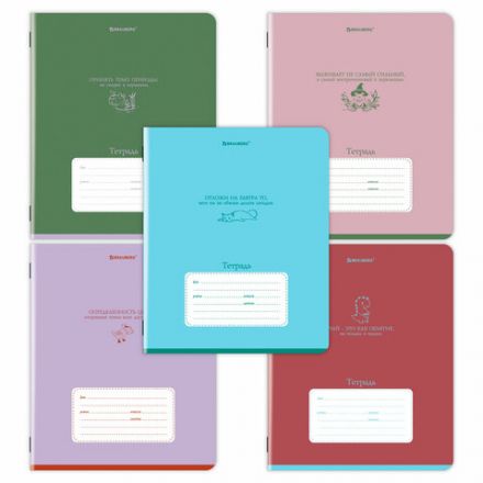 Тетрадь 24 л. BRAUBERG клетка, обложка картон, PHRASES, 107304