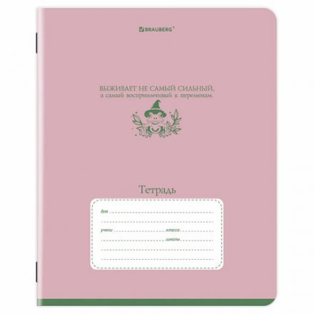 Тетрадь 24 л. BRAUBERG клетка, обложка картон, PHRASES, 107304