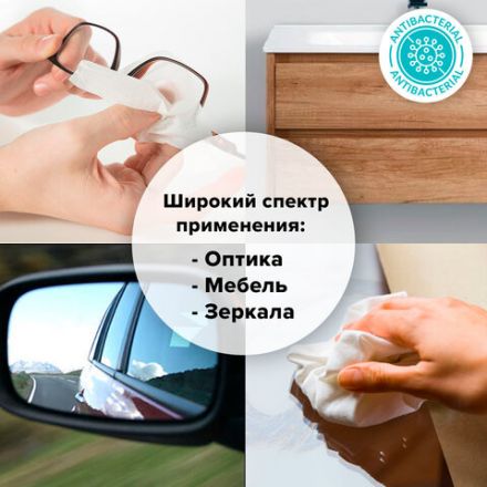 Салфетки АНТИБАКТЕРИАЛЬНЫЕ ДЛЯ МОНИТОРОВ И ПЛАСТИКА, ПЛОТНЫЕ, BRAUBERG, 100 шт., 513476