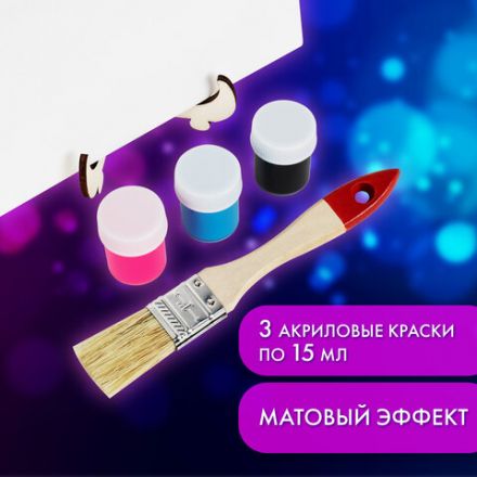 Набор отпечатки рук: холст 18х24 см, акрил 3 цвета, кисть + сертификат и подставка В ПОДАРОК! BRAUBERG HOBBY, 192527