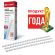 Пружины пластиковые для переплета, КОМПЛЕКТ 100 штук, 8 мм (для сшивания 21-40 листов), белые, BRAUBERG, 530810 Пружины пластиковые для переплета, КОМПЛЕКТ 100 штук, 8 мм (для сшивания 21-40 листов), белые, BRAUBERG, 530810