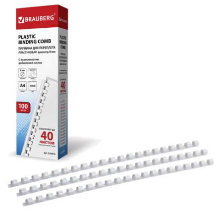 Пружины пластиковые для переплета, КОМПЛЕКТ 100 штук, 8 мм (для сшивания 21-40 листов), белые, BRAUBERG, 530810 Пружины пластиковые для переплета, КОМПЛЕКТ 100 штук, 8 мм (для сшивания 21-40 листов), белые, BRAUBERG, 530810