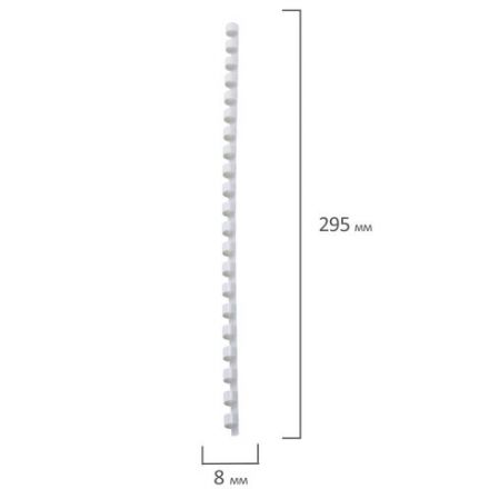 Пружины пластиковые для переплета, КОМПЛЕКТ 100 штук, 8 мм (для сшивания 21-40 листов), белые, BRAUBERG, 530810 Пружины пластиковые для переплета, КОМПЛЕКТ 100 штук, 8 мм (для сшивания 21-40 листов), белые, BRAUBERG, 530810