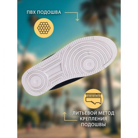 Кроссовки (ботинки типа 'кроссовых') р.41 (БК-С)