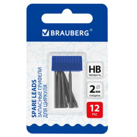 Грифели запасные для циркуля BRAUBERG, 12 шт. по 24 мм, HB, толщина 2 мм, блистер, 210805
