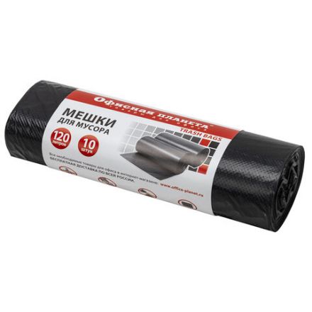 Мешки для мусора 120 л, черные, в рулоне 10 шт., прочные, ПНД 20 мкм, 70х110 см, ОФИСНАЯ ПЛАНЕТА, 601390 Мешки для мусора 120 л, черные, в рулоне 10 шт., прочные, ПНД 20 мкм, 70х110 см, ОФИСНАЯ ПЛАНЕТА, 601390
