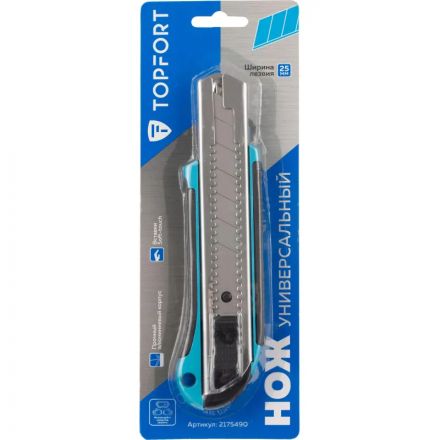 Нож усиленный TOPFORT 25 мм алюминиевый корпус с резиновыми вставками
