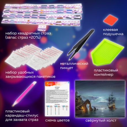 Картина стразами (алмазная мозаика), 40х50 см, ОСТРОВ СОКРОВИЩ "Лунная ночь", на подрамнике, 663872