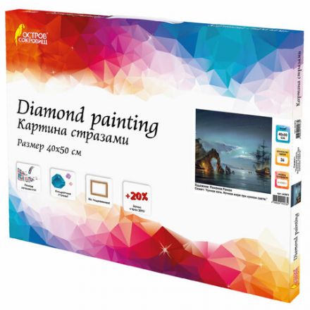 Картина стразами (алмазная мозаика), 40х50 см, ОСТРОВ СОКРОВИЩ "Лунная ночь", на подрамнике, 663872