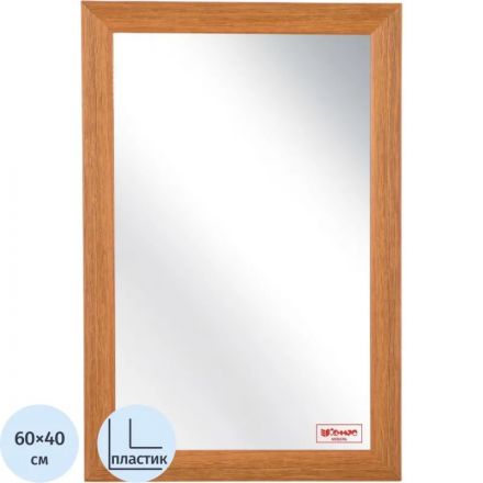 Зеркало МГЛ_настенное Комус Мебель НБ68 (400x600) багет ПЛС бук Зеркало МГЛ_настенное Комус Мебель НБ68 (400x600) багет ПЛС бук