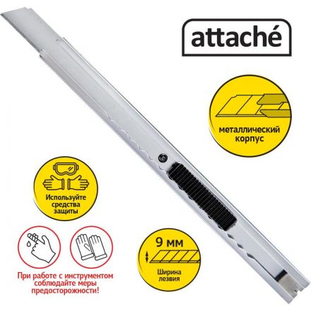 Нож канцелярский Attache (ширина лезвия 9 мм)