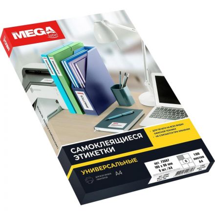 Этикетки самоклеящиеся Promega label (Комус) 105х99 мм 6 штук на листе белые (100 листов в упаковке) Этикетки самоклеящиеся Promega label (Комус) 105х99 мм 6 штук на листе белые (100 листов в упаковке)