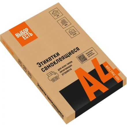 Этикетки самоклеящиеся Attache Economy 105х148,5мм/4 шт. на л.А4 (100л/уп) Этикетки самоклеящиеся Attache Economy 105х148,5мм/4 шт. на л.А4 (100л/уп)