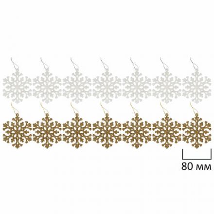 Шары ёлочные НАБОР 56 предметов, "Polar Light", бирюзовый/золото, пластик, ЗОЛОТАЯ СКАЗКА, 592175