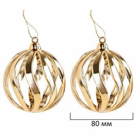 Шары ёлочные НАБОР 56 предметов, "Polar Light", бирюзовый/золото, пластик, ЗОЛОТАЯ СКАЗКА, 592175