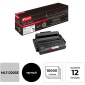 Картридж лазерный Комус MLT-D203E чер. пов.емк. для Samsung M3820/4020 Картридж лазерный Комус MLT-D203E чер. пов.емк. для Samsung M3820/4020