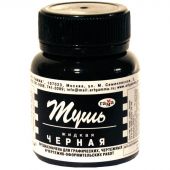 Тушь чертёжная Гамма чёрная 70 мл