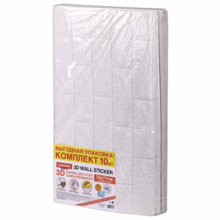 Панели для стен / стеновые панели, 3D, самоклеящиеся, "Белый кирпич", 10 шт., 70х77 см, DASWERK (ДАСВЕРК), 607988