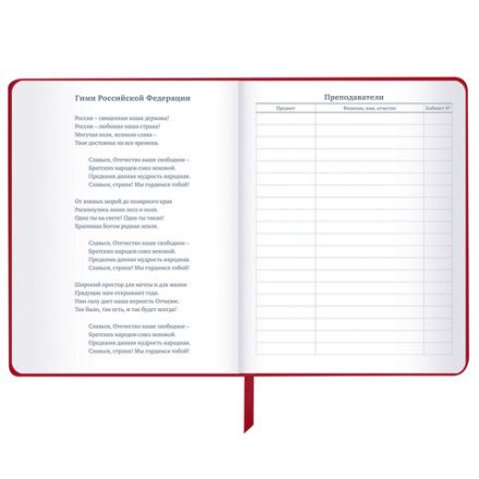 Дневник 1-11 класс 48 л., кожзам (твердая), шелкография, BRAUBERG, "Simple", 106225