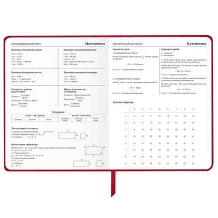 Дневник 1-11 класс 48 л., кожзам (твердая), шелкография, BRAUBERG, "Simple", 106225