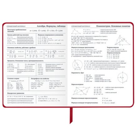 Дневник 1-11 класс 48 л., кожзам (твердая), шелкография, BRAUBERG, "Simple", 106225