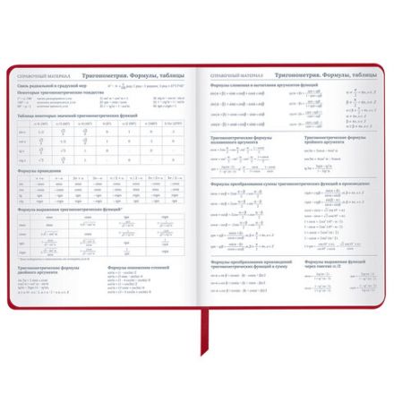 Дневник 1-11 класс 48 л., кожзам (твердая), шелкография, BRAUBERG, "Simple", 106225