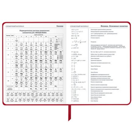 Дневник 1-11 класс 48 л., кожзам (твердая), шелкография, BRAUBERG, "Simple", 106225