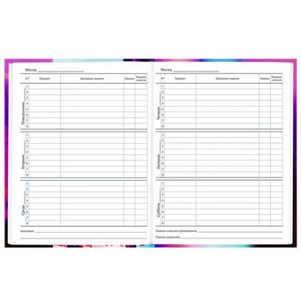 Дневник 1-11 класс 40 л., твердый, BRAUBERG, глянцевая ламинация, "Girl Emoji", 106855