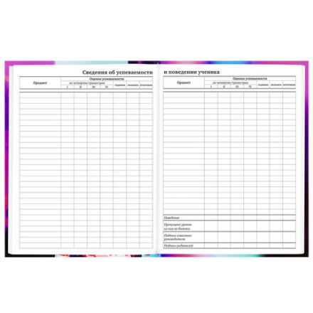 Дневник 1-11 класс 40 л., твердый, BRAUBERG, глянцевая ламинация, "Girl Emoji", 106855