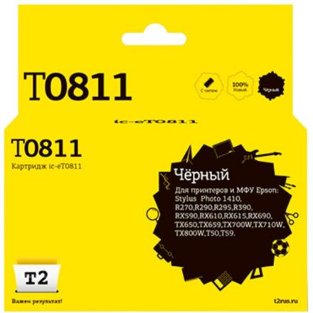 Картридж струйный T2 T0811 (IC-ET0811) чер.для Epson R270R/R390/RX690/TX700 Картридж струйный T2 T0811 (IC-ET0811) чер.для Epson R270R/R390/RX690/TX700