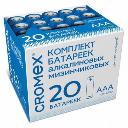Батарейки алкалиновые "мизинчиковые" КОМПЛЕКТ 20 шт., CROMEX Alkaline, ААА (LR03, 24А), в коробке, 455595 СПб