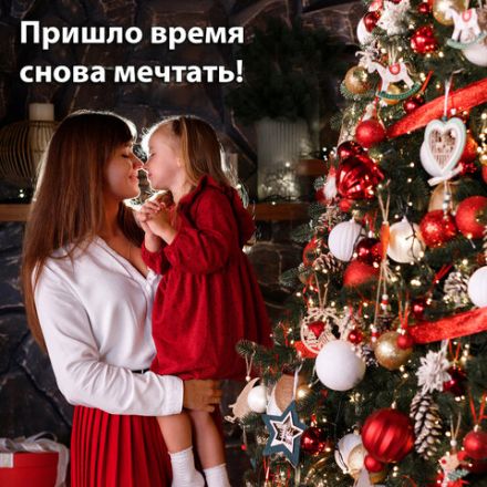 Шары ёлочные 24 шт., 5 см, "Eden Colors", пластик, цвет: красный/жемчужный, ЗОЛОТАЯ СКАЗКА, 591978