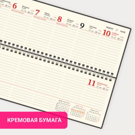 Планинг датированный 2026 305х140 мм BRAUBERG "Comodo", под кожу, темно-коричневый, 117222