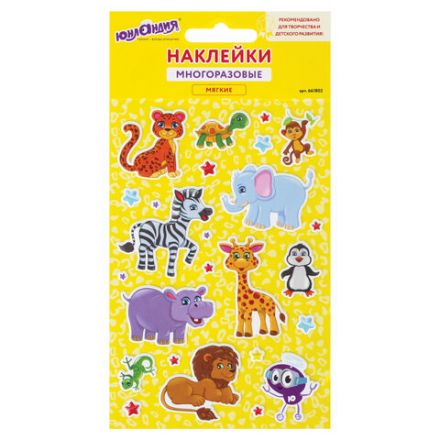 Наклейки зефирные "Сафари", многоразовые, 10х15 см, ЮНЛАНДИЯ, 661802 Наклейки зефирные "Сафари", многоразовые, 10х15 см, ЮНЛАНДИЯ, 661802