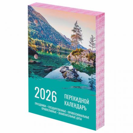 Календарь настольный перекидной на 2026 г., 160 л., блок офсет, цветной, 2 краски, STAFF, "ПРИРОДА", 117433