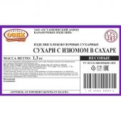 Сухари Семейка ОЗБИ с изюмом в сахаре, 2кг/уп 1273