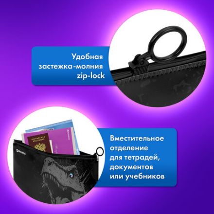 Папка для тетрадей BRAUBERG А4, 1 отделение, пластик, на zip-lock молнии, "Scary dino", 273321 Папка для тетрадей BRAUBERG А4, 1 отделение, пластик, на zip-lock молнии, "Scary dino", 273321