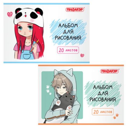 Альбом для рисования А4 20 л., скоба, обложка офсет, ПИФАГОР, 203х288 мм, "Детки" (2 вида), 106690